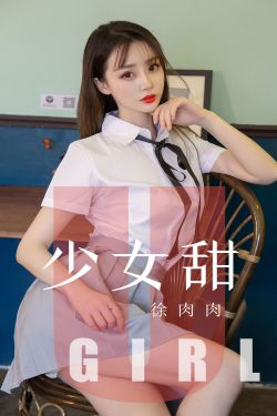 他揉捏她两乳不停呻吟